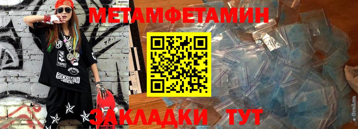 Amphetamine VHQ Гусиноозёрск