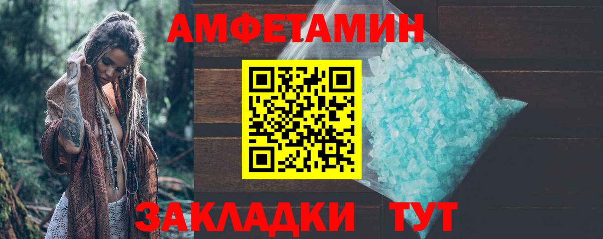 Гусиноозёрск  АМФ VHQ  Вход с VPN 