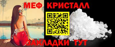 первитин Кумертау