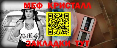 мефедрон мука Кулебаки