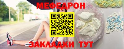 первитин Кумертау