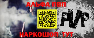 первитин Кумертау