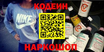 2c-b Кунгур