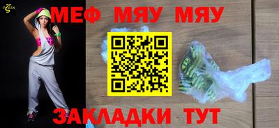 первитин Кумертау