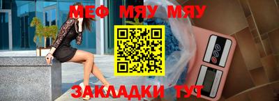 мефедрон мука Кулебаки
