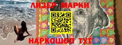 2c-b Кунгур