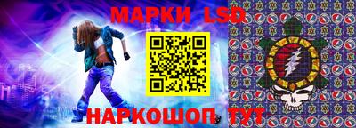 2c-b Кунгур