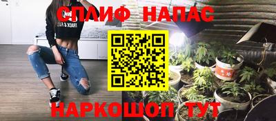 2c-b Кунгур