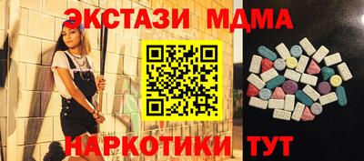мефедрон мука Кулебаки