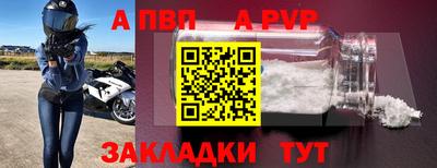 мефедрон мука Кулебаки