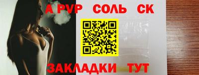 первитин Кумертау