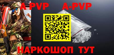 2c-b Кунгур