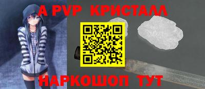 2c-b Кунгур
