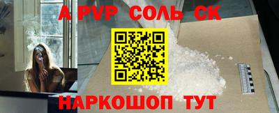 первитин Кумертау