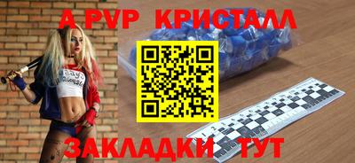 мефедрон мука Кулебаки