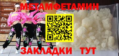 мефедрон мука Кулебаки