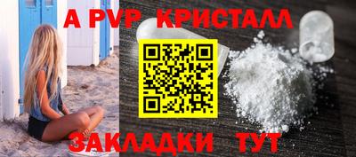 мефедрон мука Кулебаки