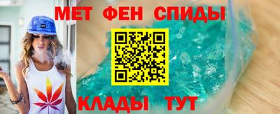 2c-b Кунгур