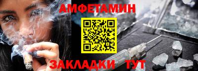 мефедрон мука Кулебаки