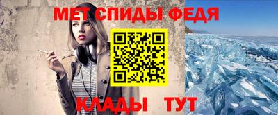 первитин Кумертау