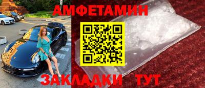 первитин Кумертау