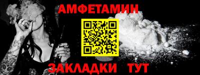 2c-b Кунгур