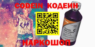 первитин Кумертау