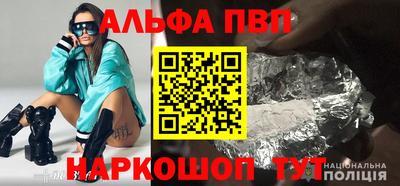 первитин Кумертау