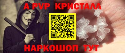 2c-b Кунгур