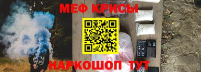 2c-b Кунгур
