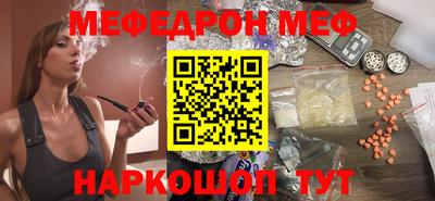 первитин Кумертау