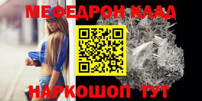 мефедрон мука Кулебаки