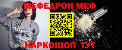 первитин Кумертау