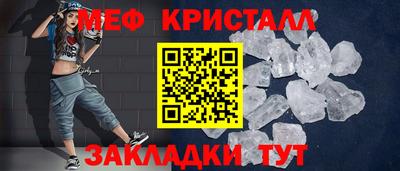 2c-b Кунгур