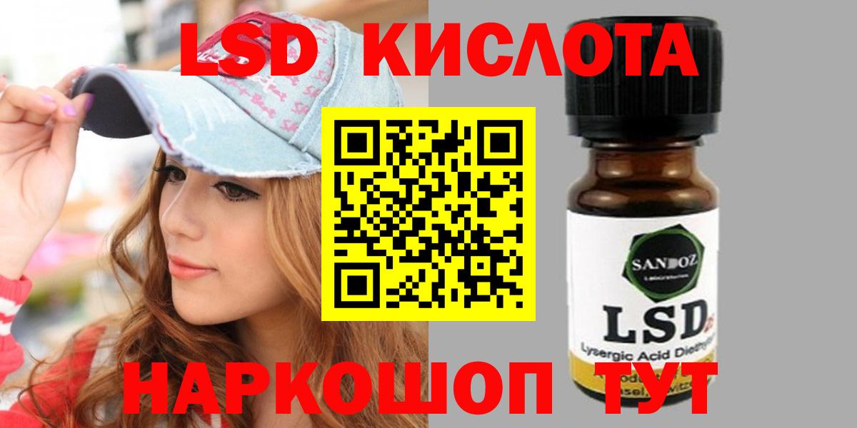 LSD-25 экстази ecstasy  Лсд 25 экстази кислота  Вход с VPN  Гусиноозёрск 