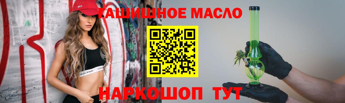 Гусиноозёрск  хочу наркоту  mega tor  ТГК жижа  ТГК вейп с тгк  Вход с VPN 